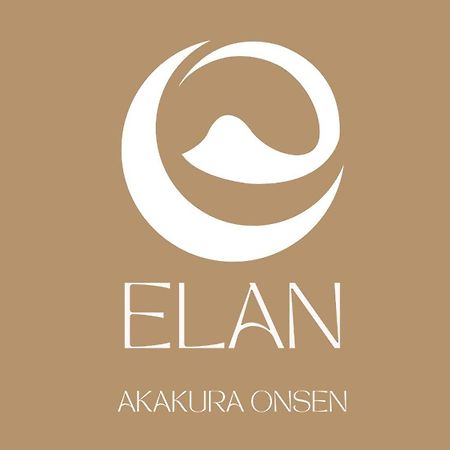 Elan Lodge Akakura Nagano Pokoj fotografie